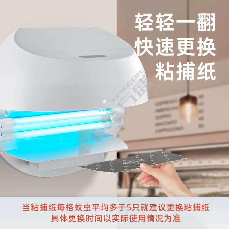 灯下科技 D16系列 室内粘捕款灭蚊灯 D16W-飞利浦防爆款双灯管 18W