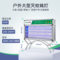 灯下科技 X系列 大型户外灭蚊灯 X60S 55W