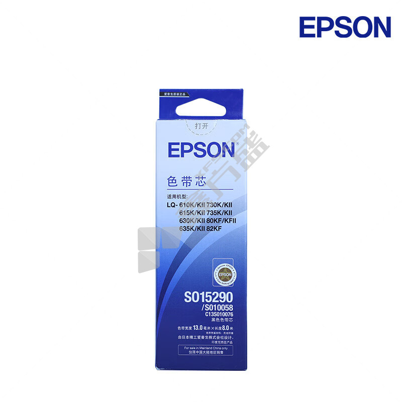爱普生 色带芯 S010058 LQ630K 黑色 S010058 LQ630K 色带芯