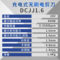 东成 DCJJ1.6Z 充电式无刷电剪刀 20V 400W