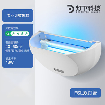 灯下科技 D16系列 室内粘捕款灭蚊灯 D16W-佛照双灯管 18W