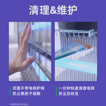 灯下科技 X系列 大型户外灭蚊灯 X60S 55W