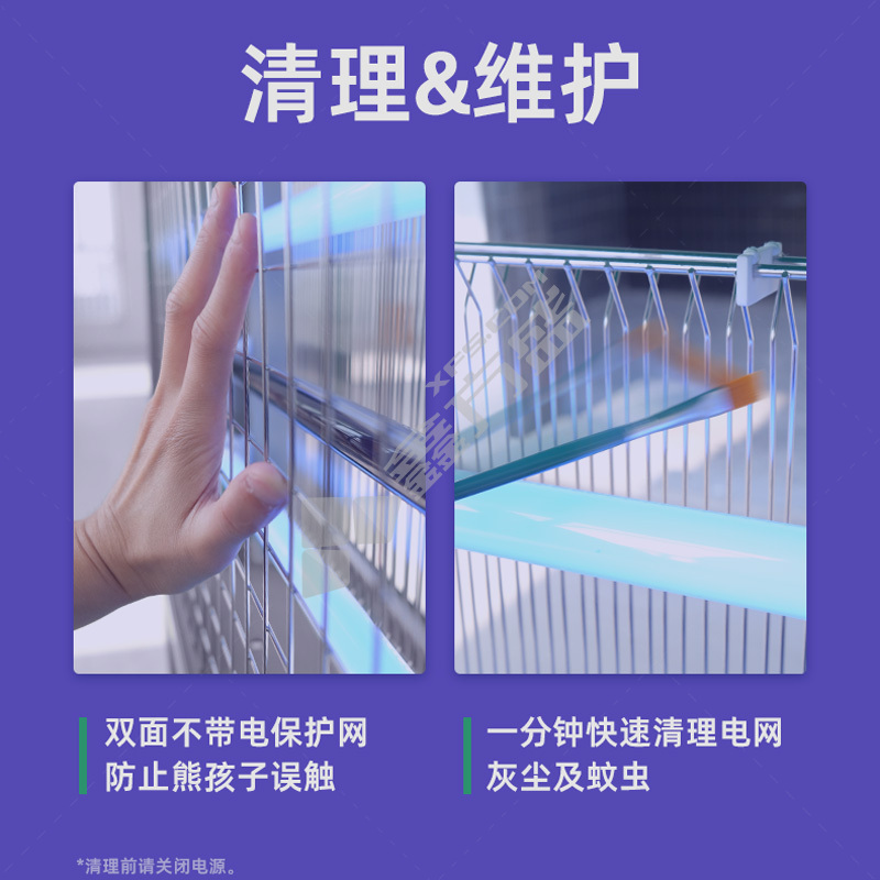 灯下科技 X系列 大型户外灭蚊灯 X60S 55W