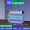 灯下科技 WP系列 室内电击款灭蚊灯 D20WP-LED 18W