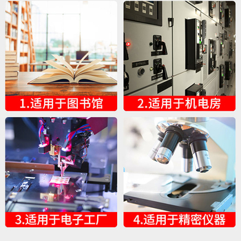 凡克 手提式 新国标水基型灭火器 MS/ABEF6 6L