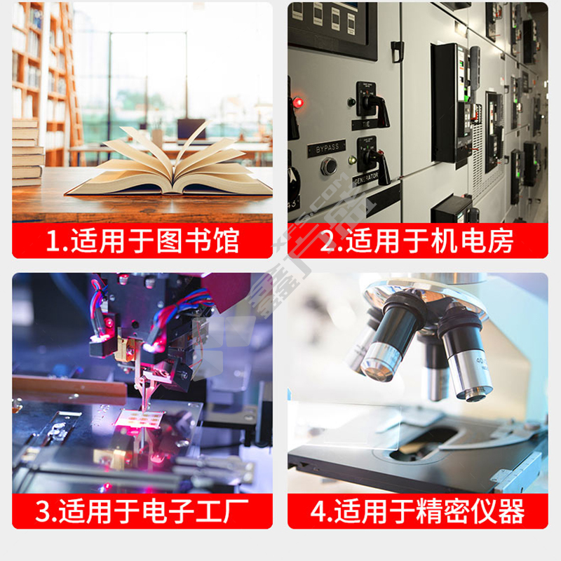 凡克 手提式 新国标水基型灭火器 MS/ABEF6 6L