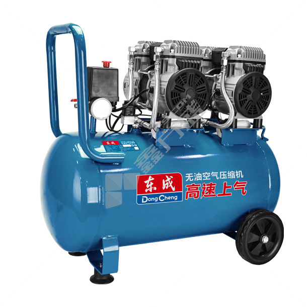 东成 无油 高效空压机 Q1E-FF-1200×2/50L 50L 150L/min 2.4kW 7Bar