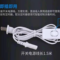精英 高硼T5紫外线杀菌灯整套 14W 220V 54.9cm