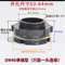 PVC承插型工业桶接头 DN40
