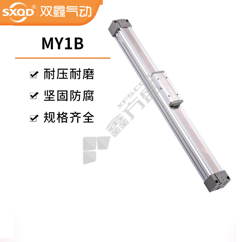 SXQD MY1B系列 机械接合式 无杆气缸 MY1B20-500 20mm 500mm 固定式