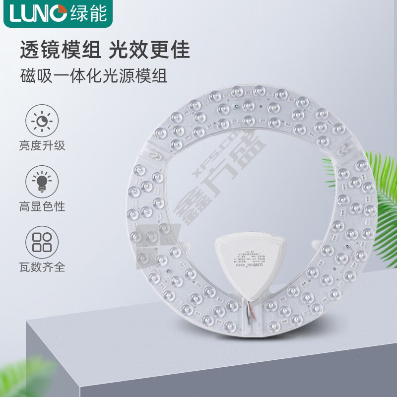 绿能照明 LED模组 LN-GY-116 90W 三色变光 340mm 220V