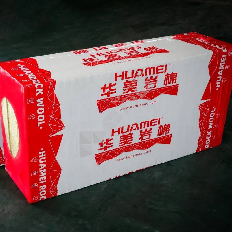 华美 国标 岩棉 1200*600*100mm/140kg/立方米