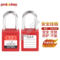 prolockey 工程塑料 安全挂锁 P38S H38mm 红色 不通开