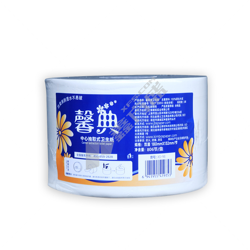 馨典 中心抽取式衛(wèi)生紙 二層 806節(jié) 12卷/箱 180*132mm