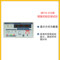 盟易測 UNITA-G103M 便攜式耐壓測試儀 AC200 mA/DC20 mA