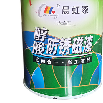 晨虹 醇酸防锈磁漆（底面合一） 0.7kg 酞青中蓝色