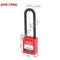 prolockey 工程塑料 安全挂锁 P76P H76mm 红色 不通开