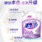 活力28 熏衣芬芳洗衣液 袋装 2kg