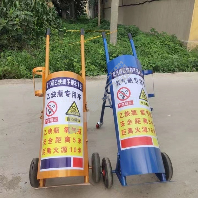 赢宙 护盖款气瓶手推车 实心橡胶 氧气瓶 200kg 蓝色