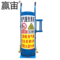 赢宙 护盖款气瓶手推车 实心橡胶 氧气瓶 200kg 蓝色