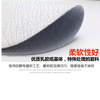 锋耐 植绒片 230MM 9寸 红色 240目/6孔