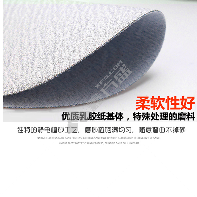 锋耐 植绒片 230MM 9寸 红色 240目/6孔