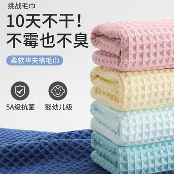 毛毛雨 010028 华夫格5A抗菌毛巾 34*74cm 深绿色 60g