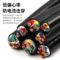 鸵鸟 OSTRICH 阻燃C类软护套线 ZC-RVV 300/500V 2*1.5平方 白色