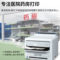 爱普生 WF- M5399a A4 黑白喷墨打印机 自动双面打印复印扫描传真 有线 无线网络打印 标配