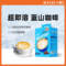 ROCOFE 三合一速溶咖啡 1.5kg 蓝山风味 100条装