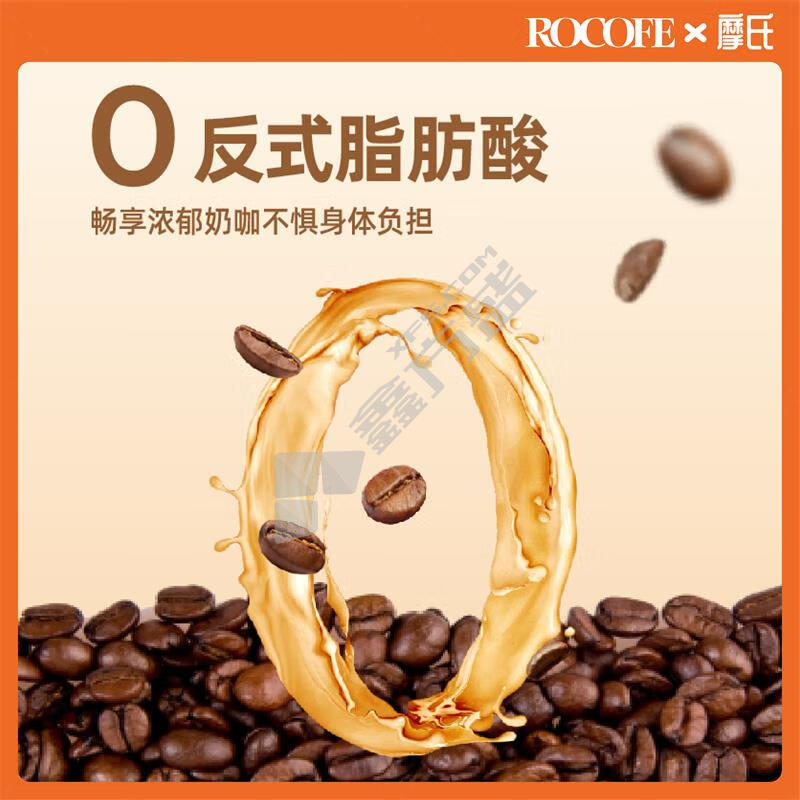 ROCOFE 三合一速溶咖啡 1.5kg 拿铁风味 100条装