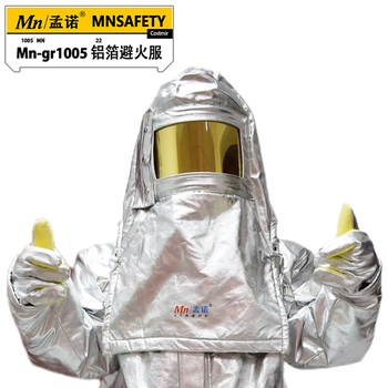 MN/孟诺 Mn-gr1005 有背囊 1000℃ 分体式铝箔避火服 L 银色