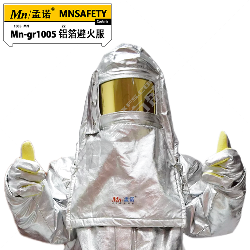 MN/孟诺 Mn-gr1005 有背囊 1000℃ 分体式铝箔避火服 L 银色