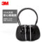 3M 头带式耳罩X5A X5A