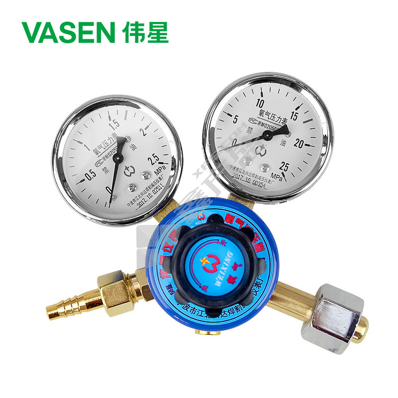 伟星 氧气减压器 58型YQY-07