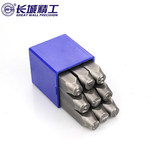 长城精工 9pcs数字钢号码 8mm/428408