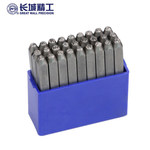 长城精工 27pcs数字钢号码 4mm/428414
