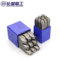 长城精工 9pcs数字钢号码 8mm/428408