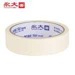 永大 美纹纸胶带 遮蔽胶带 40mm*50m 米白色