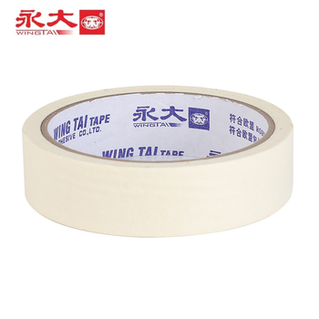 永大 美纹纸胶带 遮蔽胶带 40mm*50m 米白色