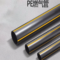 京通 PE100燃气管 225mm*20.5mm*6m 1.6MPa 黑色