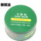 新双达 焊咀防堵剂纳米 200g