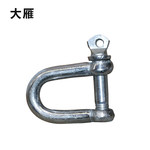 大雁 卸扣 M6 0.02T