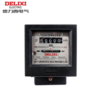德力西DELIXI DD862 单相机械式电度表 10(40)A 2级 220V