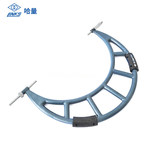 哈量 管式外径千分尺 700-800_0.01MM