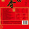十月稻田 长粒香米 10kg