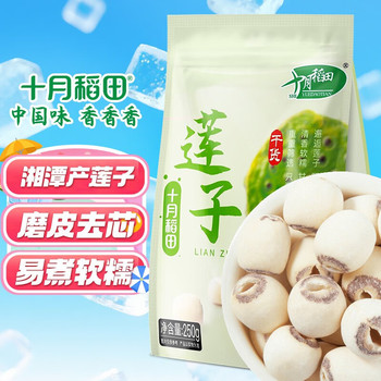 十月稻田 莲子 250g
