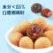 十月稻田 桂圆 500g