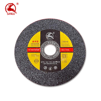 三鹿 100系列A级通用型切割片 100*2.5*16mm