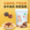 十月稻田 桂圆 500g